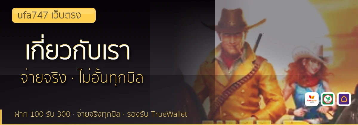 (b) => `เกี่ยวกับ ${b.name} ทีมรีวิว${KEYWORD}ลิขสิทธิ์ ${YEAR}`
