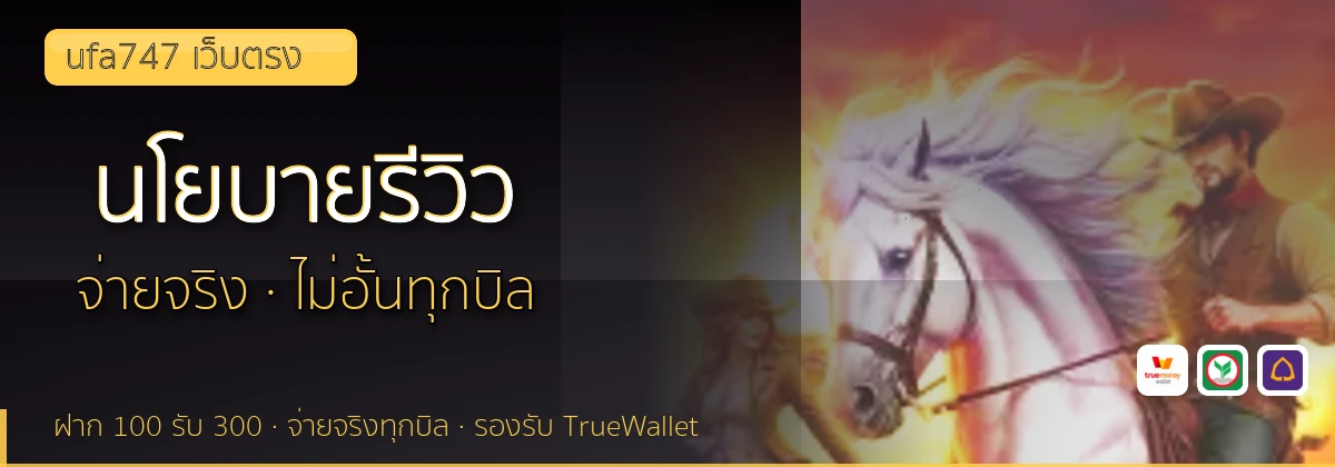 (b) => `นโยบายบรรณาธิการและวิธีการรีวิว${KEYWORD} | ${b.name}`