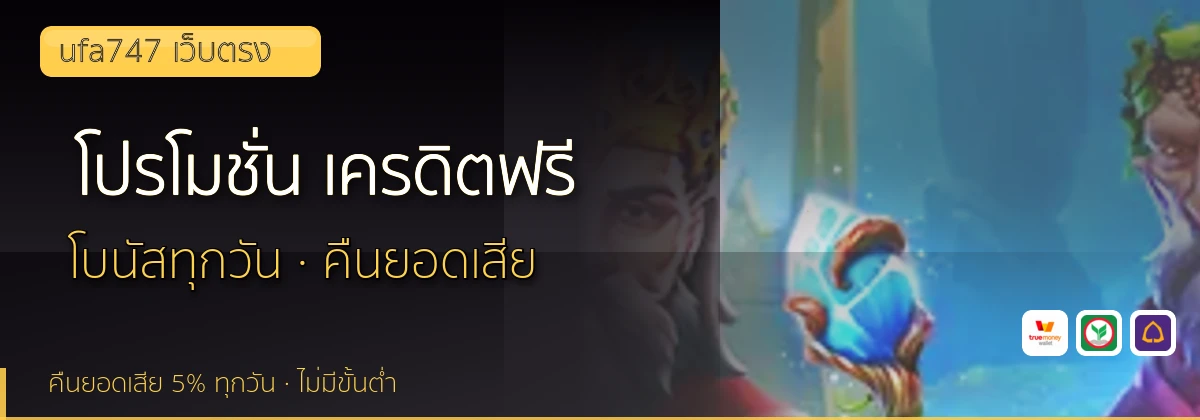 (b) => fitTitle(`โปรโมชั่น ${b.name} ${KEYWORD}`, pickKw(b, "promotion"), `ล่าสุด ${YEAR}`)