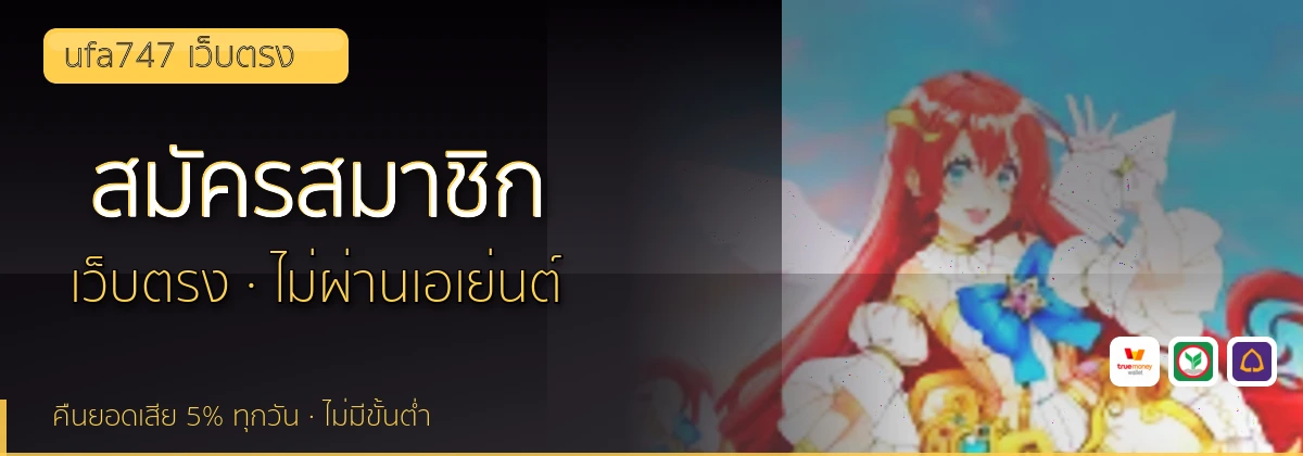 (b) => fitTitle(`วิธีสมัคร ${b.name} ${KEYWORD}`, pickKw(b, "register"), `รับโบนัสต้อนรับ ${YEAR}