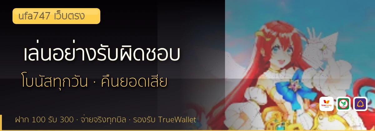 (b) => `เล่น${KEYWORD}อย่างรับผิดชอบ ${b.name} จำกัดงบ ${YEAR}`